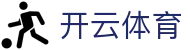 开云全站登录入口导航 - Kaiyun 中国官方 APP 下载及 H5 地址